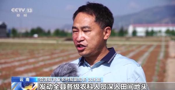 云南旱情持续 各地多举措抗旱保生产