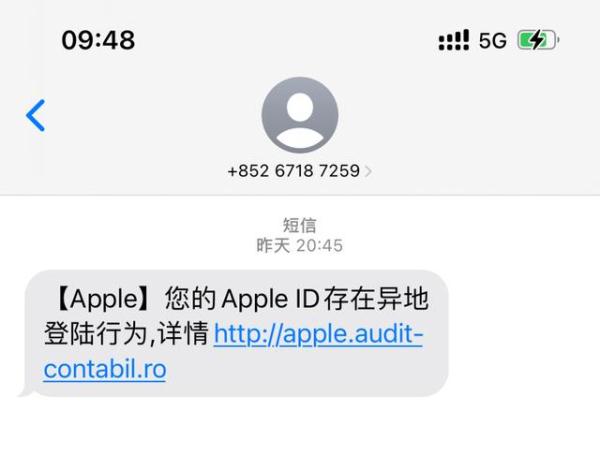 提醒！所有iPhone用户注意