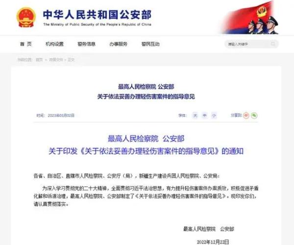 热搜第一！ 高铁上制止“熊孩子”后被掌掴，当事人：坚决不和解