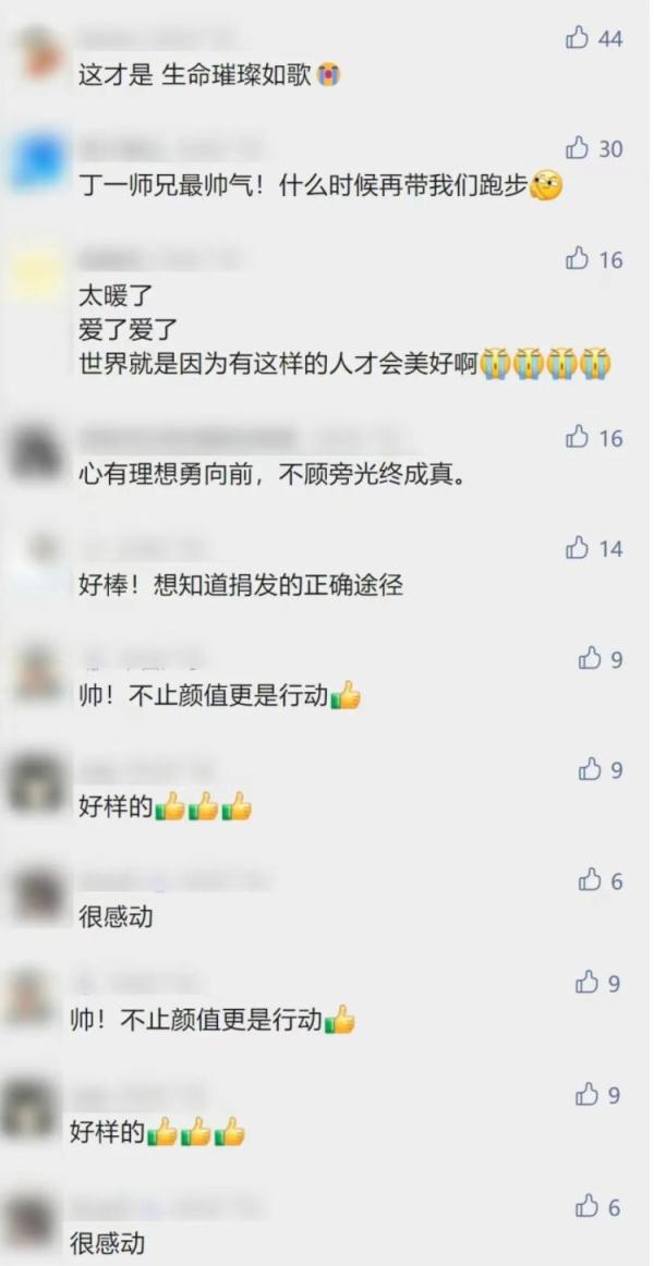 从长发到光头，这位大学生太帅了！