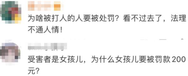 女子高铁上制止“熊孩子”被掌掴，双方都受罚！网友炸锅，律师：处罚合理合法