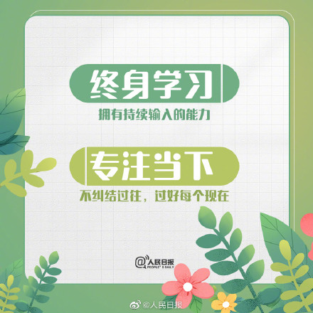 沉下心来,做个有定力不浮躁的人 沉下心来,做个有定力不浮躁的人