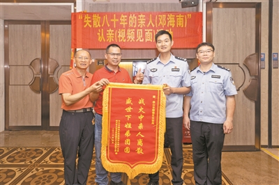 这场姐弟重逢,跨越了80年 这场姐弟重逢,跨越了80年