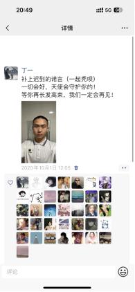 从长发到光头，这位大学生太帅了！
