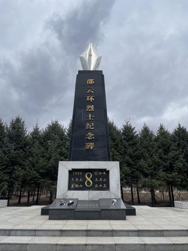 参考消息特稿 | 追寻邵云环