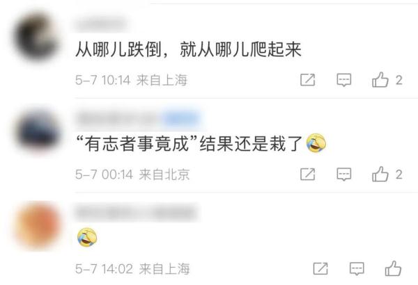 小偷上海被抓出狱后特地再赴沪行窃，网友：这是要做上海贼王吗？