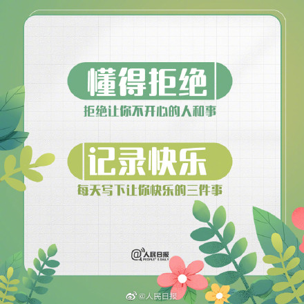 沉下心来,做个有定力不浮躁的人 沉下心来,做个有定力不浮躁的人