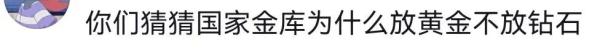 血亏！杭州姑娘肠子悔青！曾经高价买入，如今不值1000元！