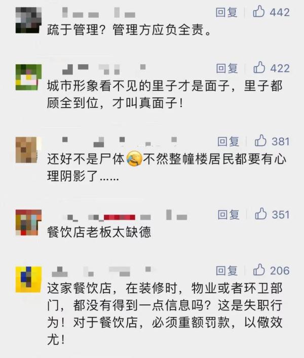 上海市中心一大楼恶臭异常让人疯狂猜想，神秘大门打开后无比震惊！