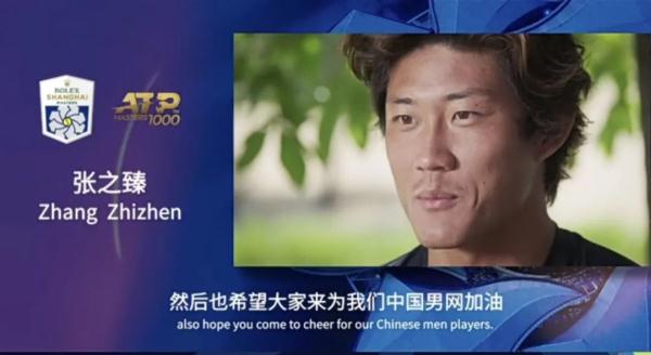 费德勒久违发声：十月，上海见！