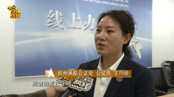 急急急！父亲离世后，近300万元存款取不出…