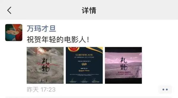 著名导演突然去世,年仅53岁!最后一条朋友圈...... 著名导演突然去世,年仅53岁!最后一条朋友圈......