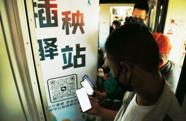 连续24年,这件事铁路一直在做! 连续24年,这件事铁路一直在做!