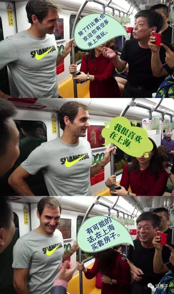 费德勒久违发声：十月，上海见！