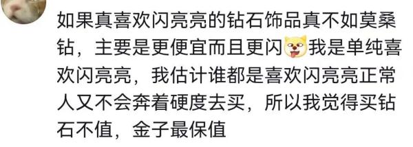 血亏！杭州姑娘肠子悔青！曾经高价买入，如今不值1000元！