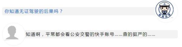 为车过户，少年无证驾驶进车管所：我懂法，特地买正规正牌的……