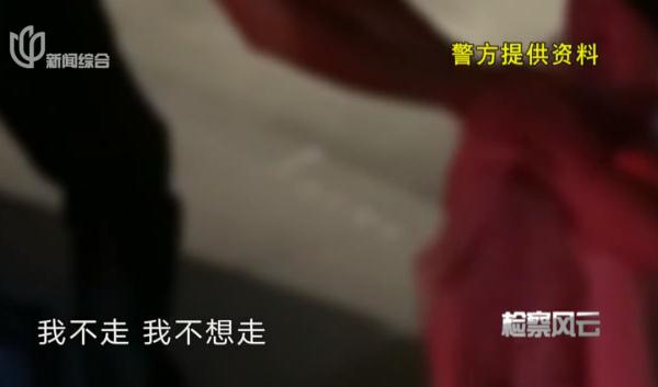 正值妙龄的女儿在上海街头失踪!竟被人3万卖作安徽新娘? 正值妙龄的女儿在上海街头失踪!竟被人3万卖作安徽新娘?