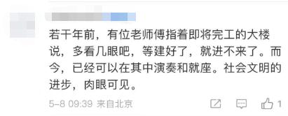 在华强北街头弹钢琴的他,这次登上了音乐厅! 在华强北街头弹钢琴的他,这次登上了音乐厅!