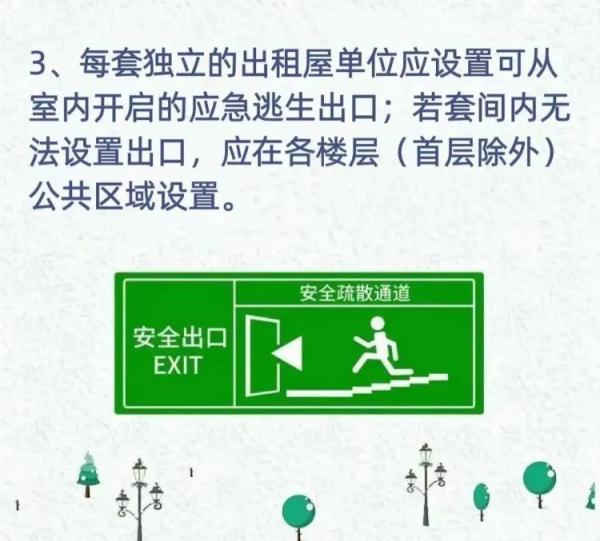 16名房东被拘留！杭州严肃处罚这类情况