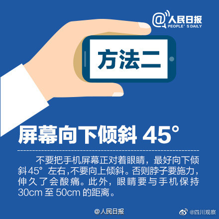 手机党看过来！9图教你减少睡前玩手机伤害