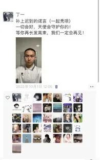 大学男生留一头长发后又剃光头？原因令人意外