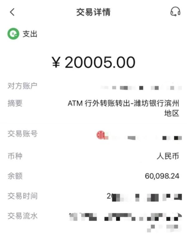 百万粉丝“网红”被抓！一人分饰十角诈骗460万
