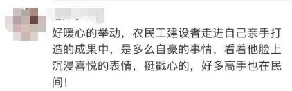 在深圳街头弹钢琴的工人大叔,登上了音乐厅! 在深圳街头弹钢琴的工人大叔,登上了音乐厅!