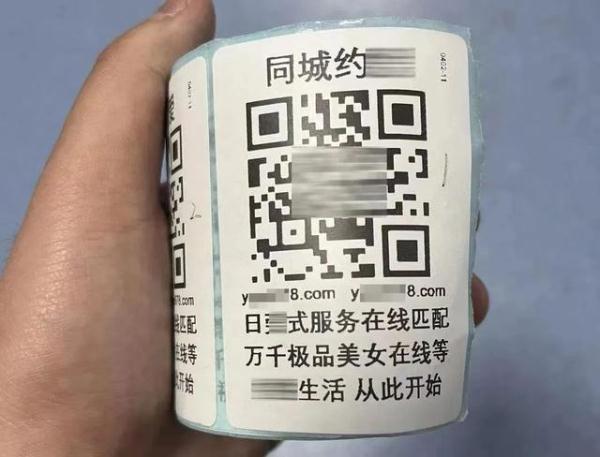 同城约？同城抓！