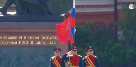 俄罗斯纪念卫国战争胜利78周年红场阅兵式正式开始