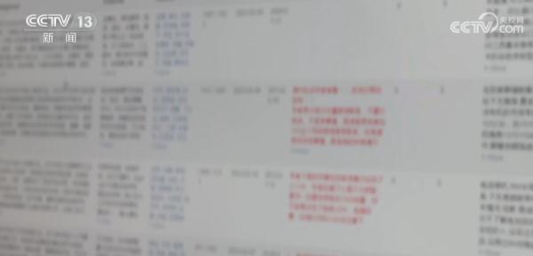 国家安全机关披露：咨询企业凯盛融英沦为境外情报机构帮凶