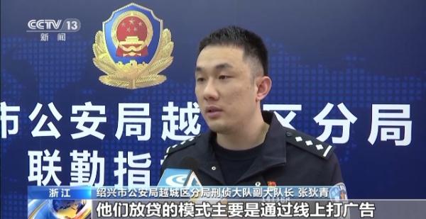 借款5000元却欠下550万元！警方揭露“套路贷”陷阱