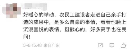 在华强北街头弹钢琴的他,这次登上了音乐厅! 在华强北街头弹钢琴的他,这次登上了音乐厅!