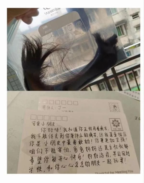 大学男生留一头长发后又剃光头？原因令人意外