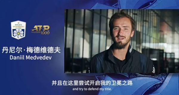 费德勒久违发声：十月，上海见！