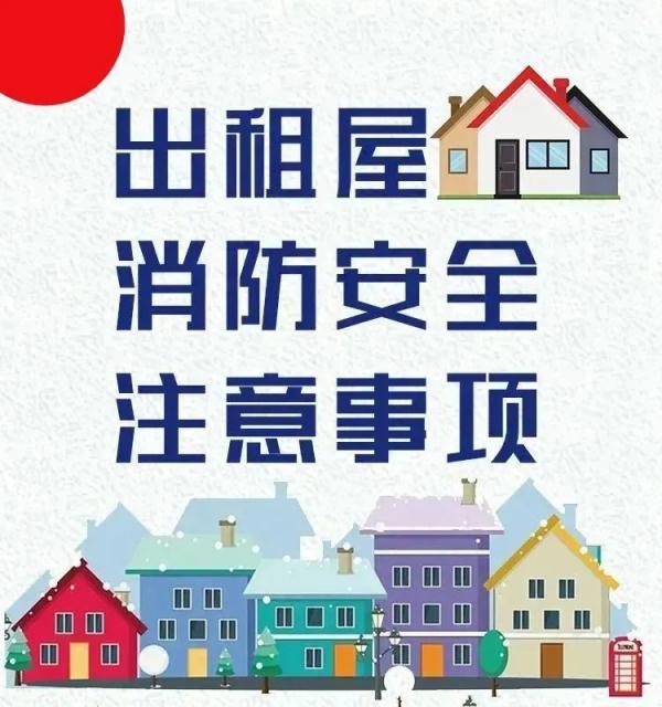 16名房东被拘留！杭州严肃处罚这类情况