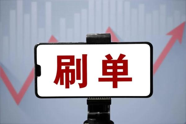 珠海有人已收到！陌生快递送上门，拆开竟是免费礼品？结果令人后怕→