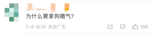 恶劣至极！杭州警方深夜通报！