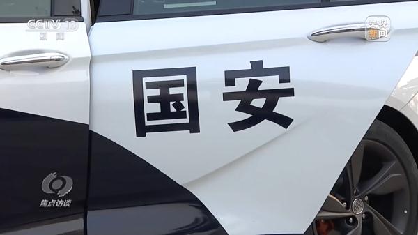 关注 | 沦为境外情报机构帮凶，知名公司被查！大量细节披露→