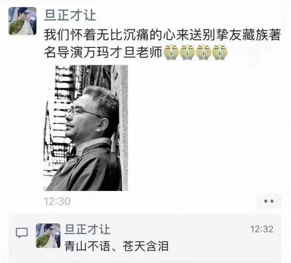 著名导演突然去世,年仅53岁!最后一条朋友圈...... 著名导演突然去世,年仅53岁!最后一条朋友圈......