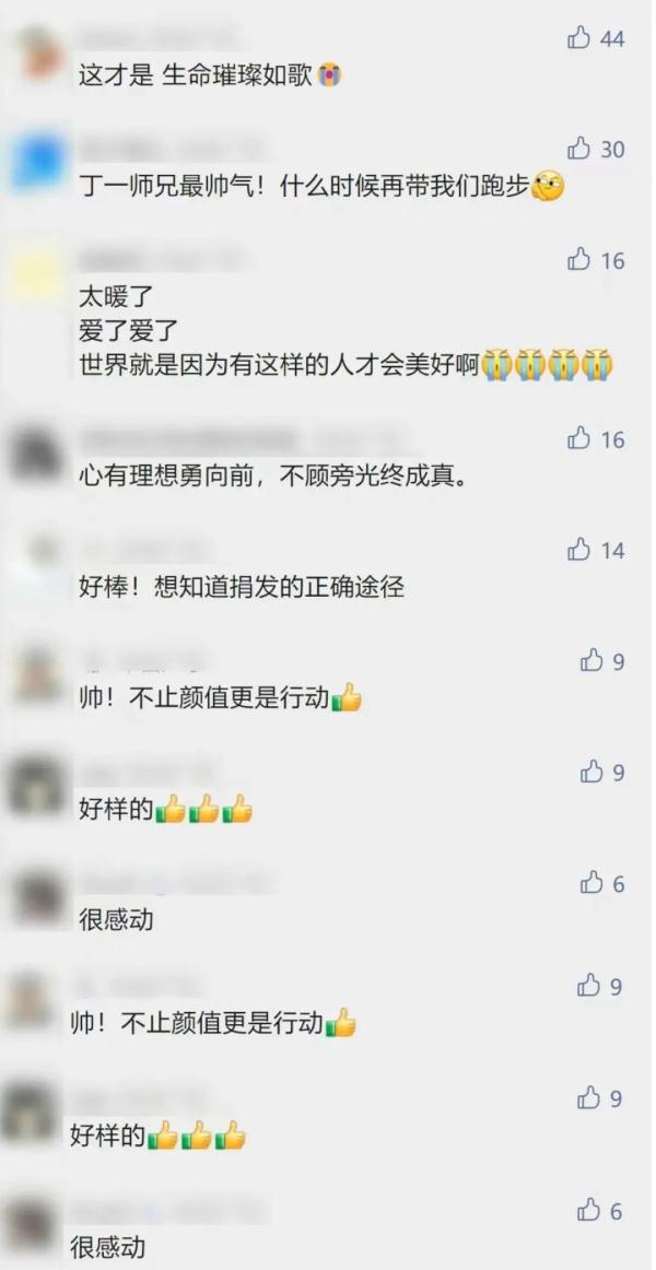 大学男生留一头长发后又剃光头？原因令人意外