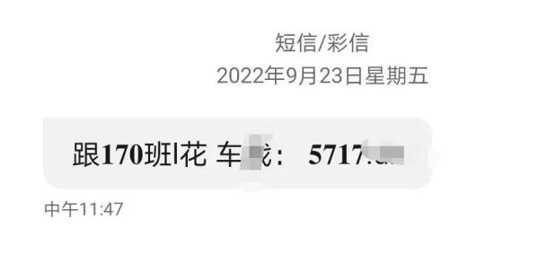 紧迫预警：警惕“同城约炮”新式拐骗引流，全市均已有东谈主被骗！