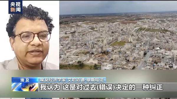 叙利亚重返阿盟 美国在中东影响力减弱