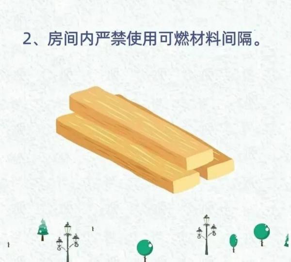 16名房东被拘留！杭州严肃处罚这类情况
