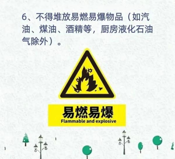 16名房东被拘留！杭州严肃处罚这类情况