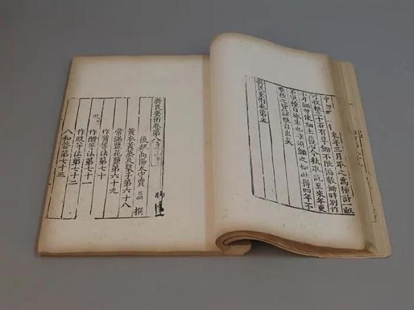 “九九八十一、八九七十二……”