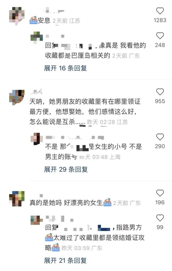 巴厘岛命案男女当事人照片被晒出？律师紧急提醒
