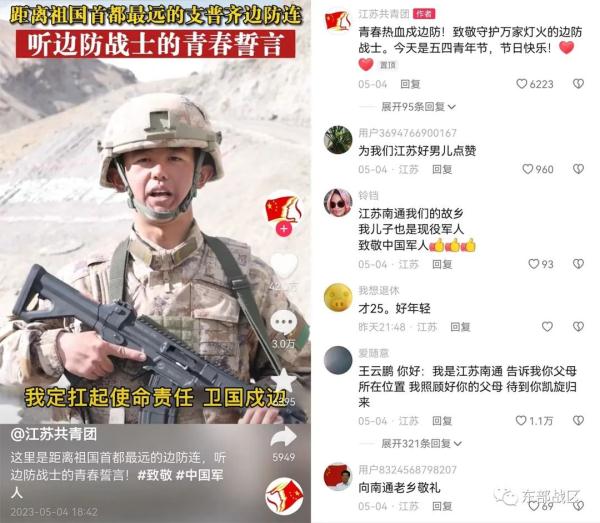 二次入伍,他意外在网络走红,其背后的故事更温暖…… 二次入伍,他意外在网络走红,其背后的故事更温暖……