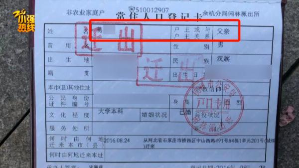 急急急！父亲离世后，近300万元存款取不出…