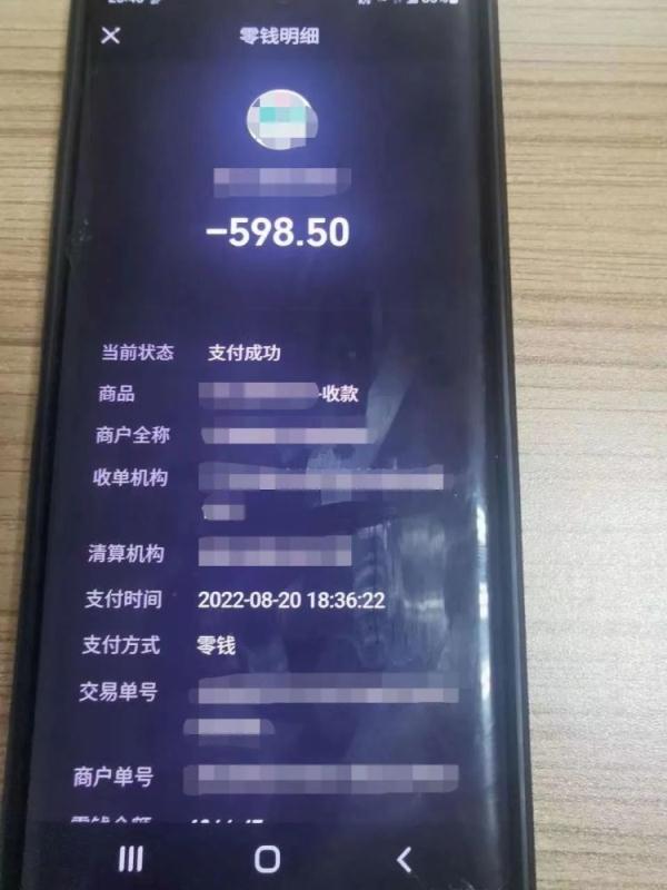 注意！骗子进了郑州家长群！冒充班主任收资料费！