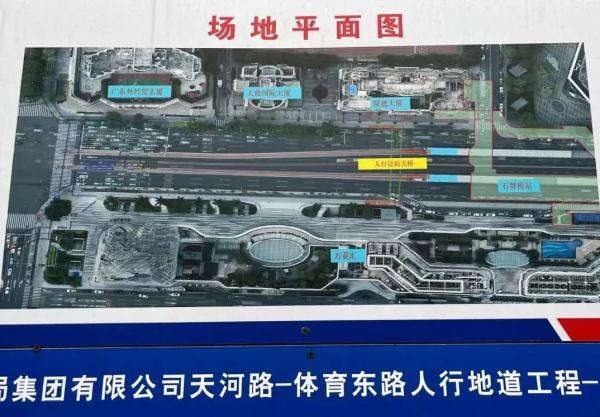 广州“最繁忙的十字路口”，有新变化！